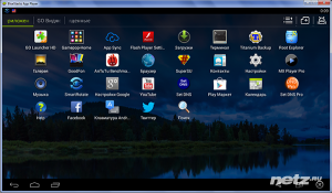  BlueStacks App Player 0.10.3.4905 (Android 4.4.2) Mod by ajrys 