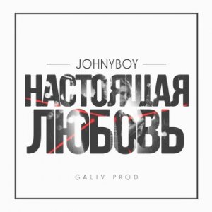  Johnyboy -   (Galiv Prod.) (2015) 