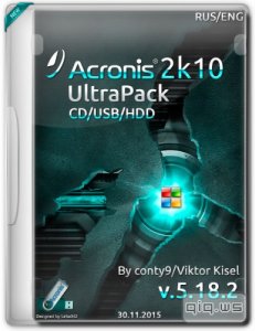  Acronis UltraPack 2k10 v.5.18.2 (RUS/ENG/2015) 