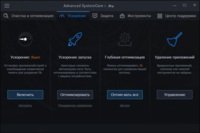  Advanced SystemCare Pro 9.0.3.1078 