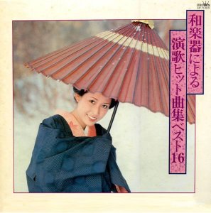  Crown Orchestra - Wagakki Ni Yoru Enka Hit Kyokushu Best 16 (1977) Flac/Mp3 