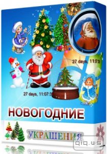  Embellishment New Year's 2 Portable (RUS|Eng) + бонусы 