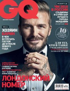  GQ №1 (январь 2016) Россия 