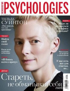  Psychologies 117 ( 2016)  