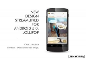  Fotor Photo Editor Premium v3.5.2.390 [Rus/Android] 