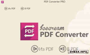  IceCream PDF Converter PRO 2.31 