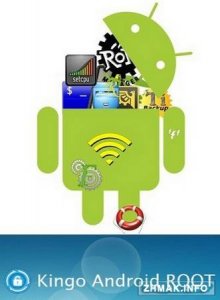  Kingo Android Root 1.4.3.2539 