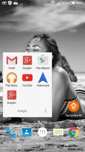  L Launcher PRO v2.6 [Rus/Android] 