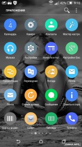  L Launcher PRO v2.6 [Rus/Android] 