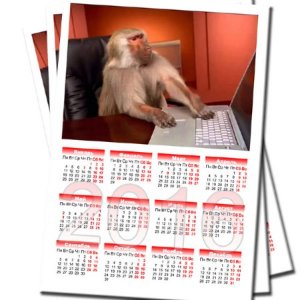  На 2016 год календарь - Начальник за работой 