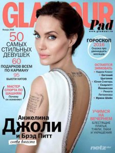  Glamour №1 (январь 2016) Россия 