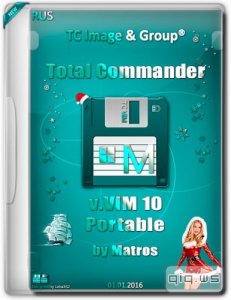  Total Commander v.VIM 10 Portable by Matros (RUS/2016) 