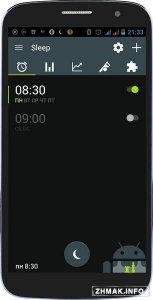  Sleep as Android FULL v20160103 build 1200 + Add-ons 