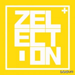  Ibiza Yellow (Deluxe Dubstep Edition) (2015) 