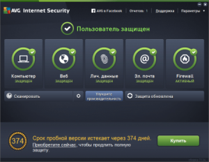  AVG Internet Security 2016 16.0.7356 RUS / Акция!/ 