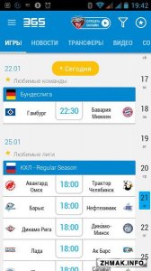  Football Live Scores 365Scores 3.6.0 (Android) 