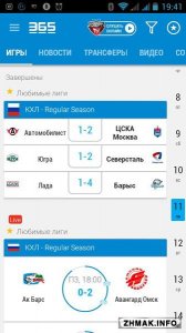  Football Live Scores 365Scores 3.6.0 (Android) 