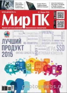  Журнал Мир ПК N 01 (январь/2016) pdf 