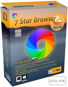  7 Star Browser 1.45.0.415 + Portable (2016/ML/RUS/x86/x64) 