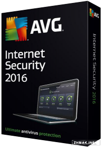  AVG Internet Security 2016 16.41.7441 