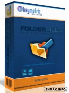  FolderSizes 8.1.117 Enterprise Edition 