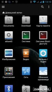  File Explorer Plus/Root v5.0.1.1 [ ] 