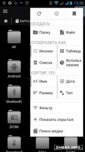  File Explorer Plus/Root v5.0.1.1 [ ] 