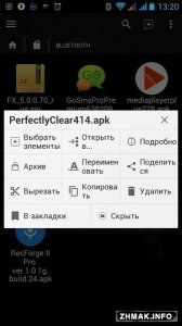  File Explorer Plus/Root v5.0.1.1 [ ] 