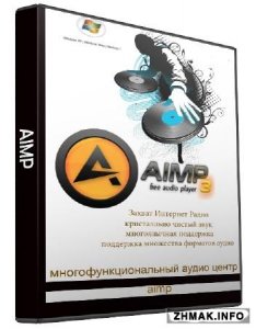  AIMP 4.02 Build 1713 Final 