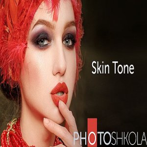  Skin Tone. Корректируем цвет кожи в Photoshop CC (2016) WEBRip 