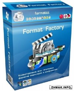  FormatFactory 3.9.0.1 