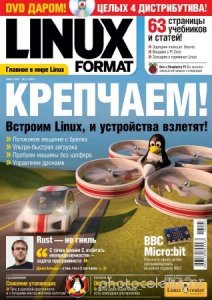  Linux Format №5 (209) май 2016 