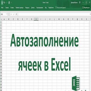     Excel (2016) WEBRip 