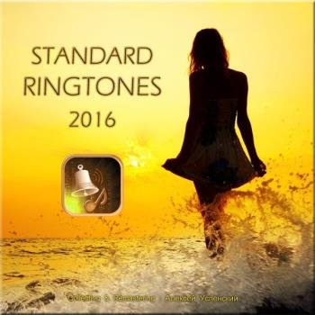 50 стандартных мелодий на звонок (2016)