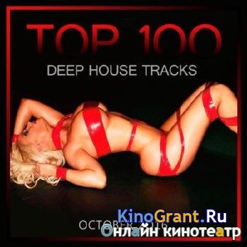 VA - Top 100 Deep House (October) (2016)