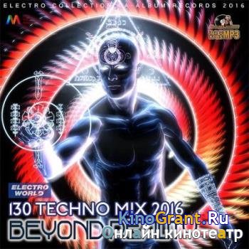 VA - Beyond Reality: Techno Mix (2016)