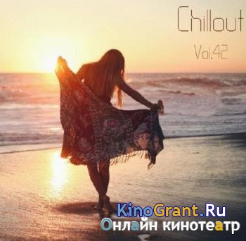VA - Chillout Vol.42 (2016)