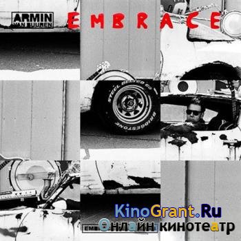 Armin Van Buuren - Embrace Remix EP №4 (2016)