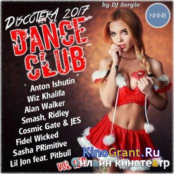 VA - Дискотека 2017 Dance Club Vol.159 (2016)