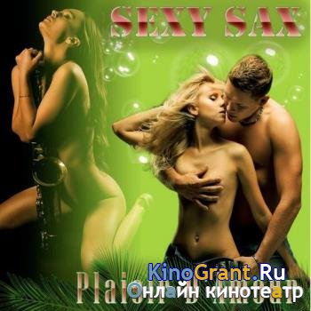VA - Plaisir D'Amour (Sexy Sax) (2016)