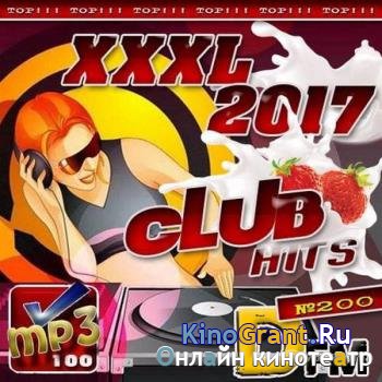 VA - XXXL Club Hits №200 (2017)