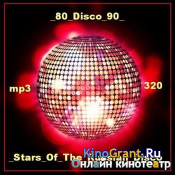 VA - Russian Disco Compilation (2017)