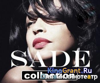 Sade - Collection (2017)