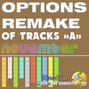 VA - Options Remake Of Tracks November -A- (2018)