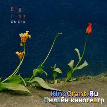 Oh Shu - Big Fish (2019)