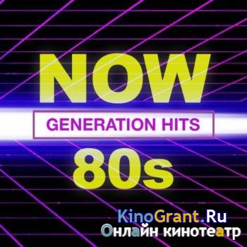 VA - NOW 80's Generation Hits (2019)