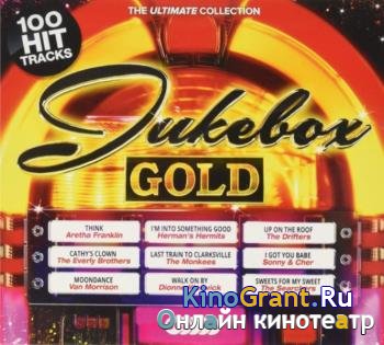 VA - Jukebox Gold: Ultimate Collection (Box Set, 5CD) (2020)